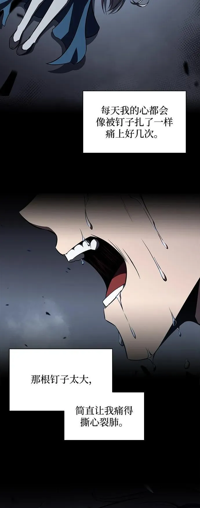 第13话 第51页