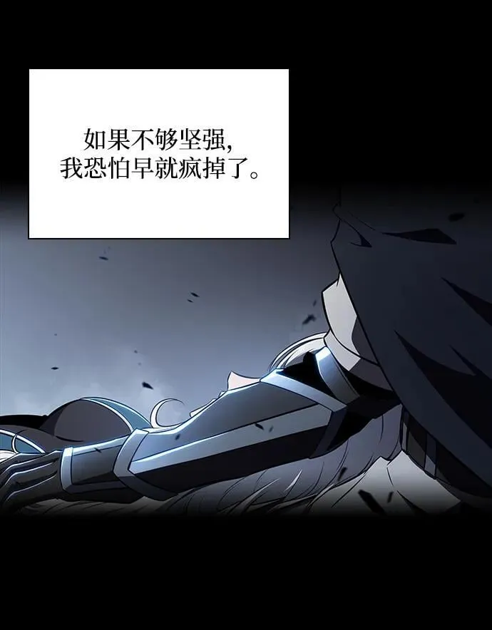 第13话 第53页
