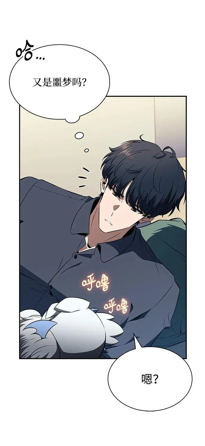 第13话 第55页