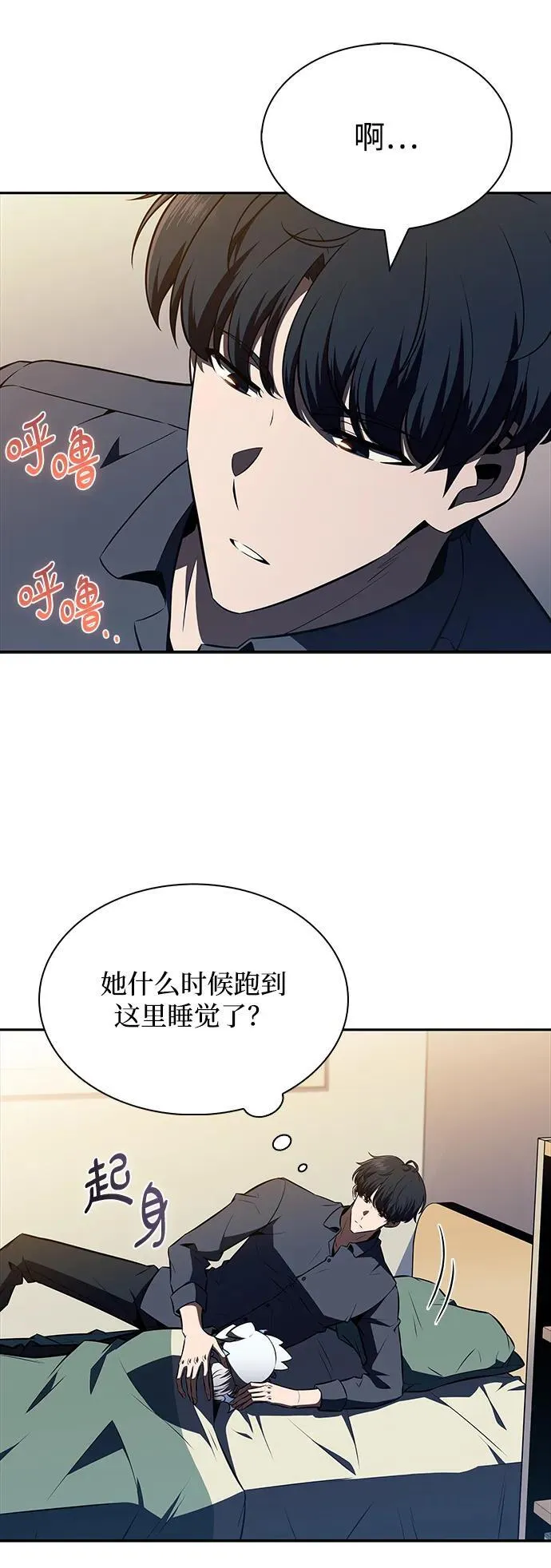 第13话 第57页