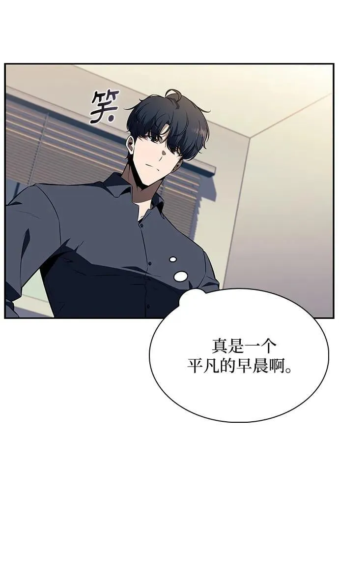 第13话 第59页