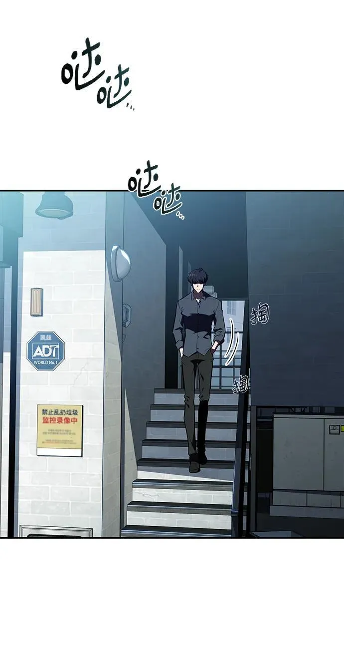 第13话 第60页
