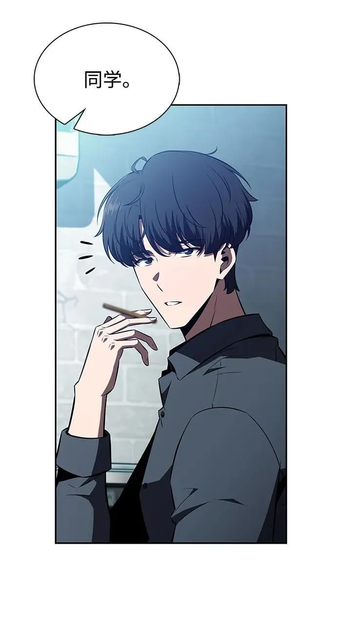 第13话 第61页