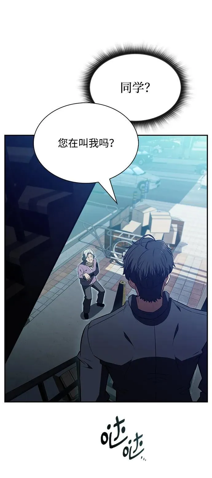 第13话 第62页