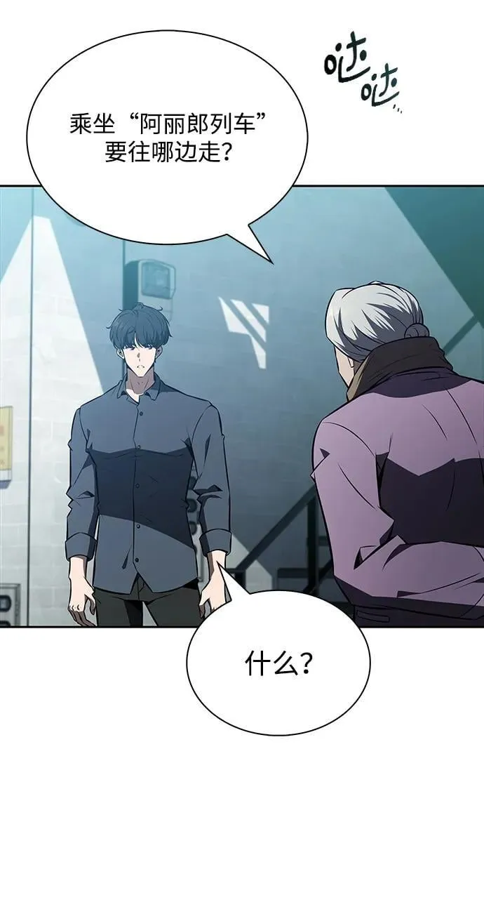 第13话 第63页