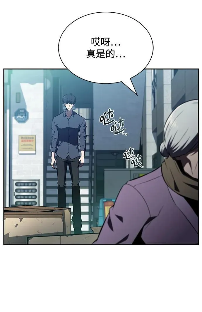 第13话 第65页