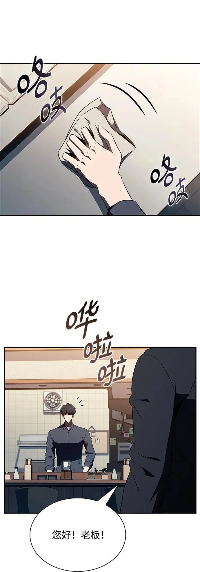 第13话 第69页