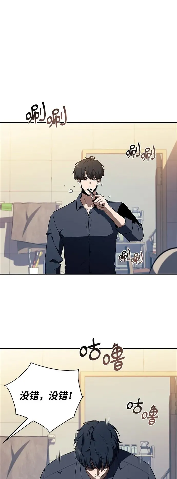 第13话 第85页