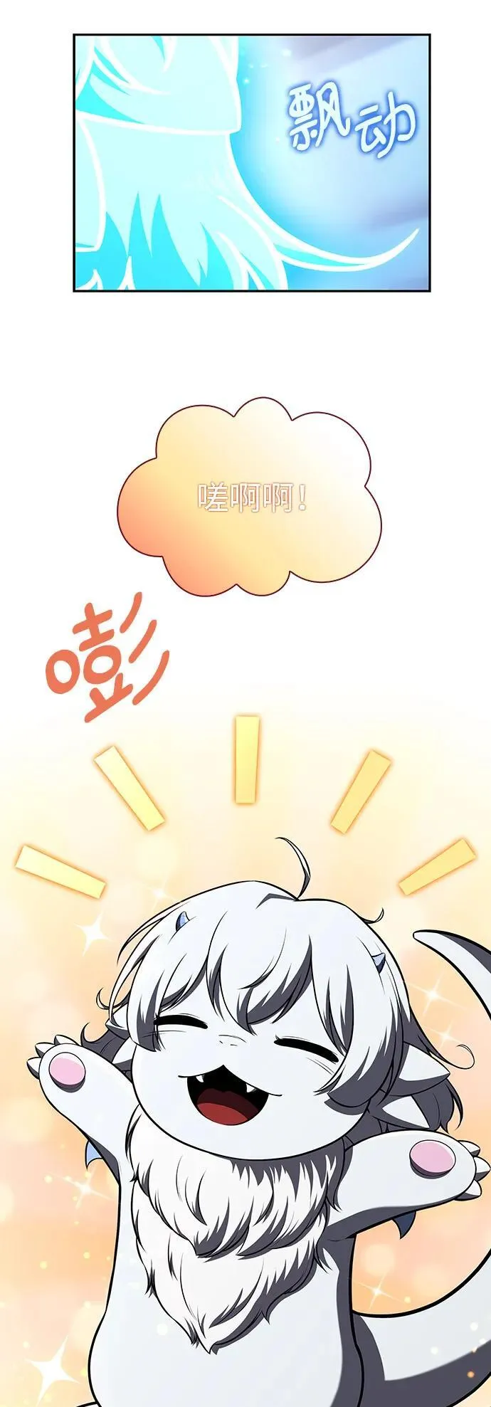 第14话 第4页