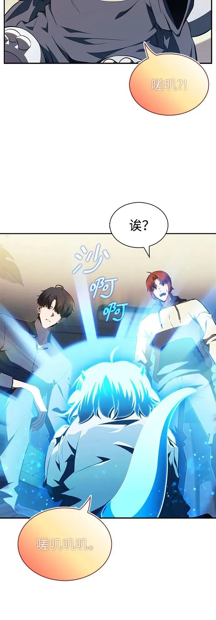 第14话 第8页