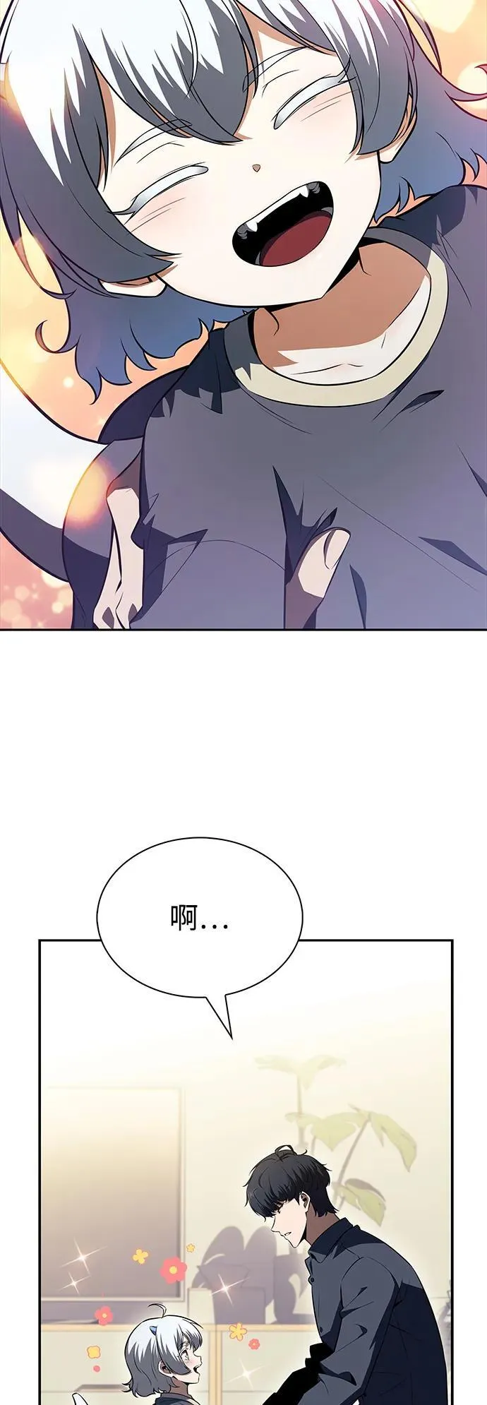 第14话 第13页