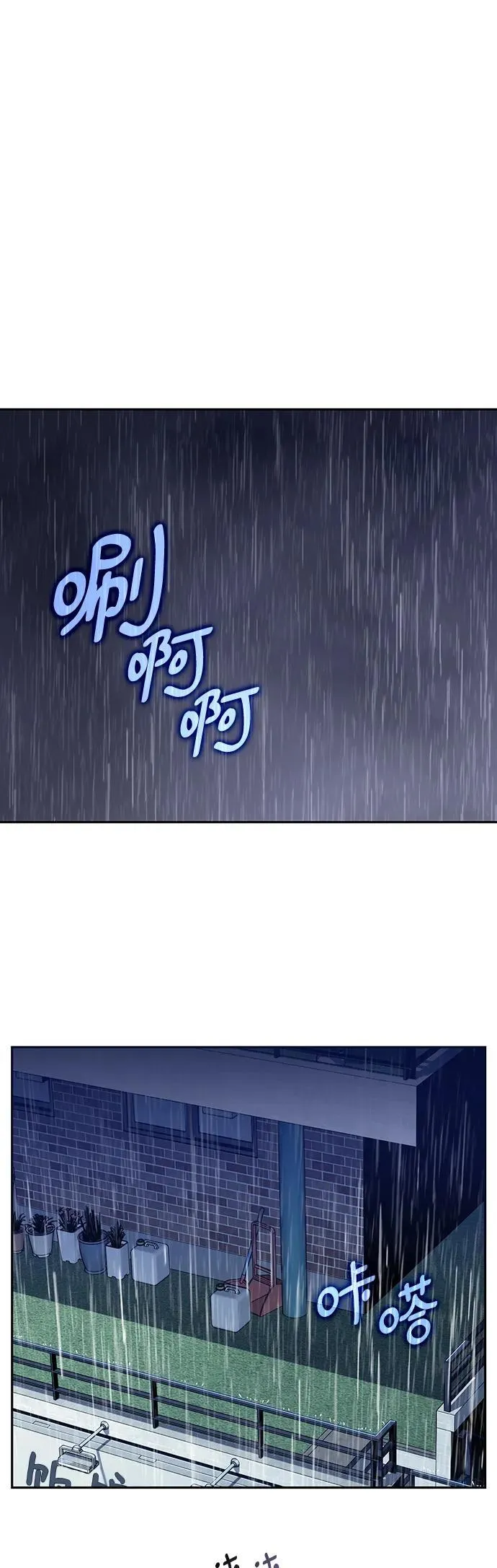 第14话 第17页