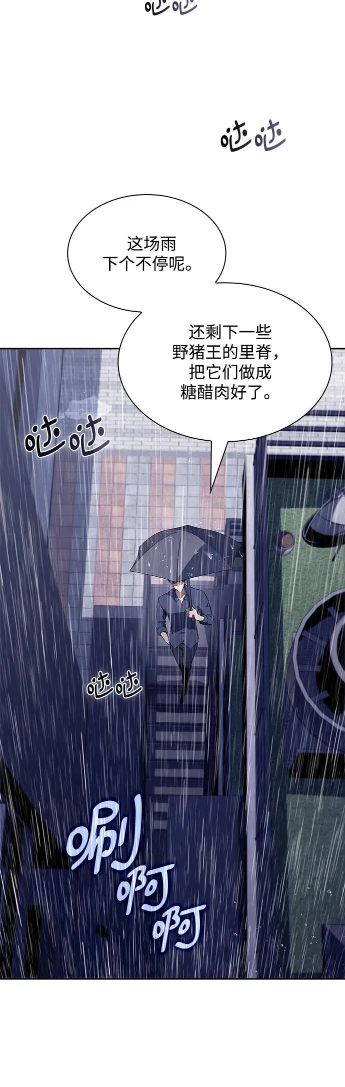 第14话 第18页