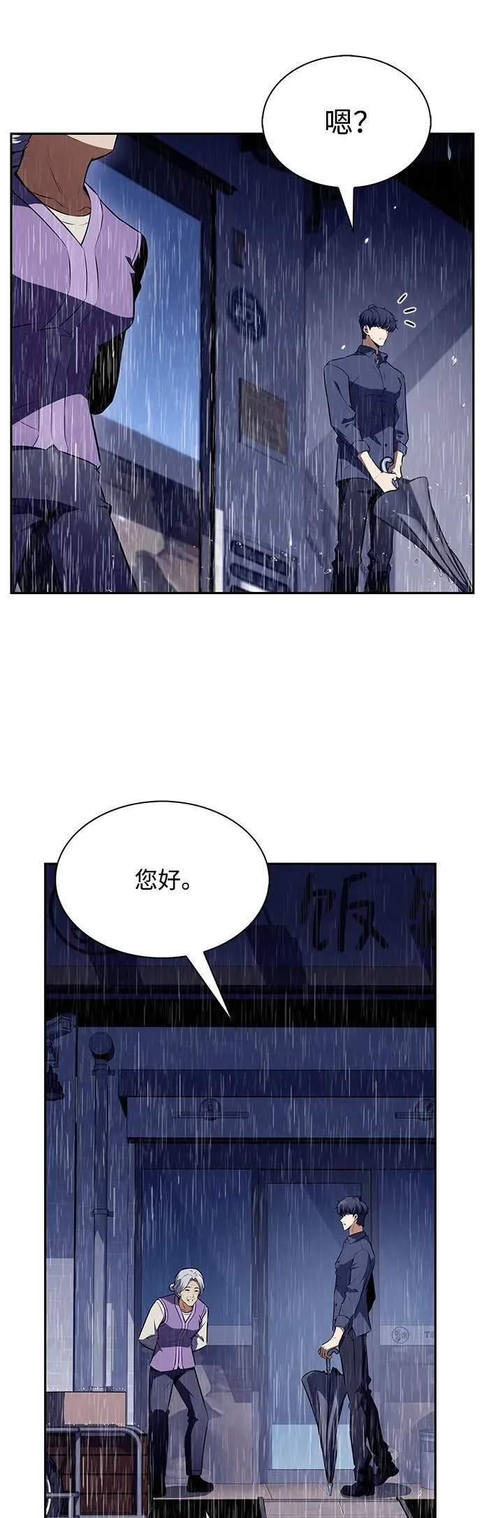 第14话 第19页