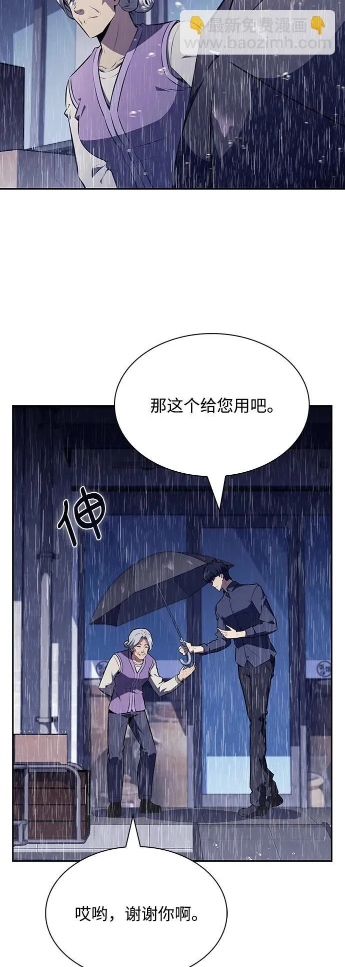 第14话 第22页
