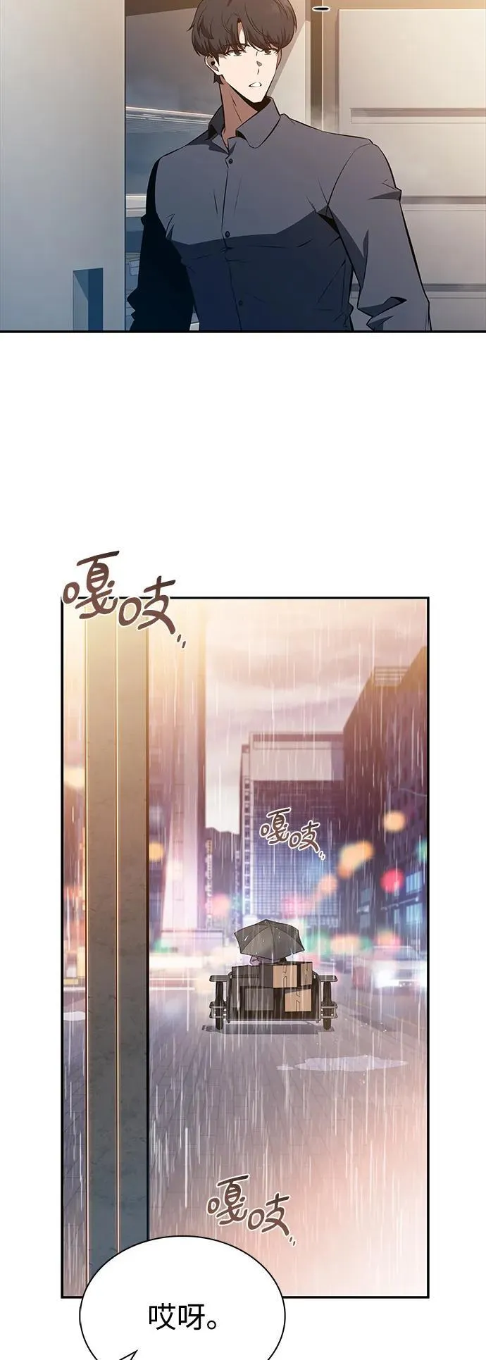 第14话 第25页