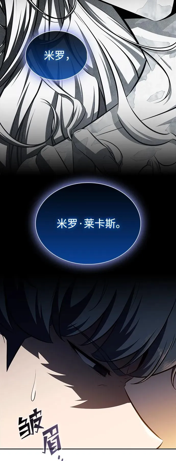 第14话 第34页