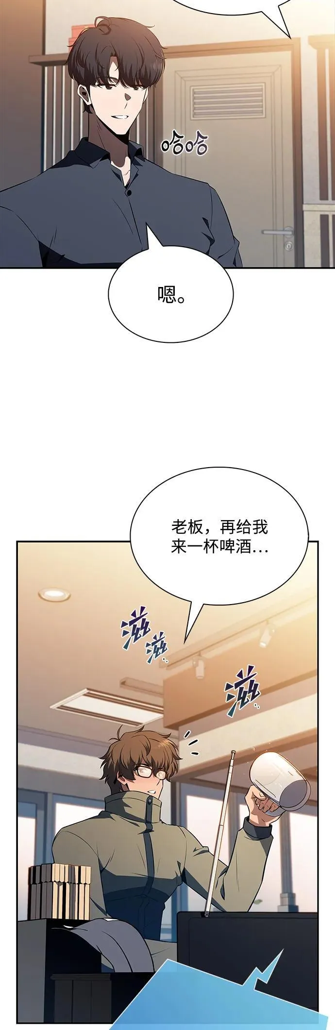 第14话 第39页