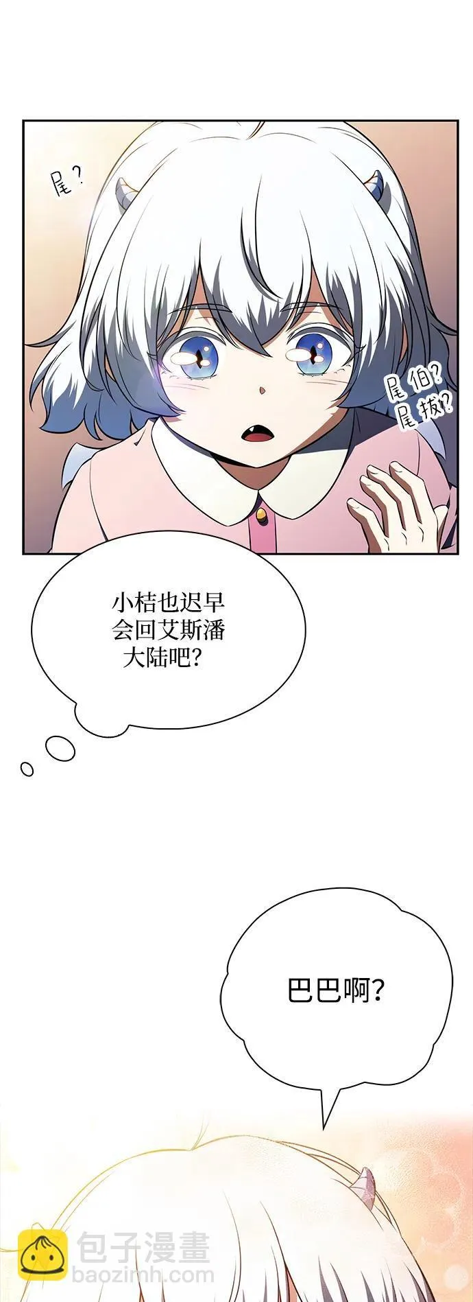 第14话 第55页