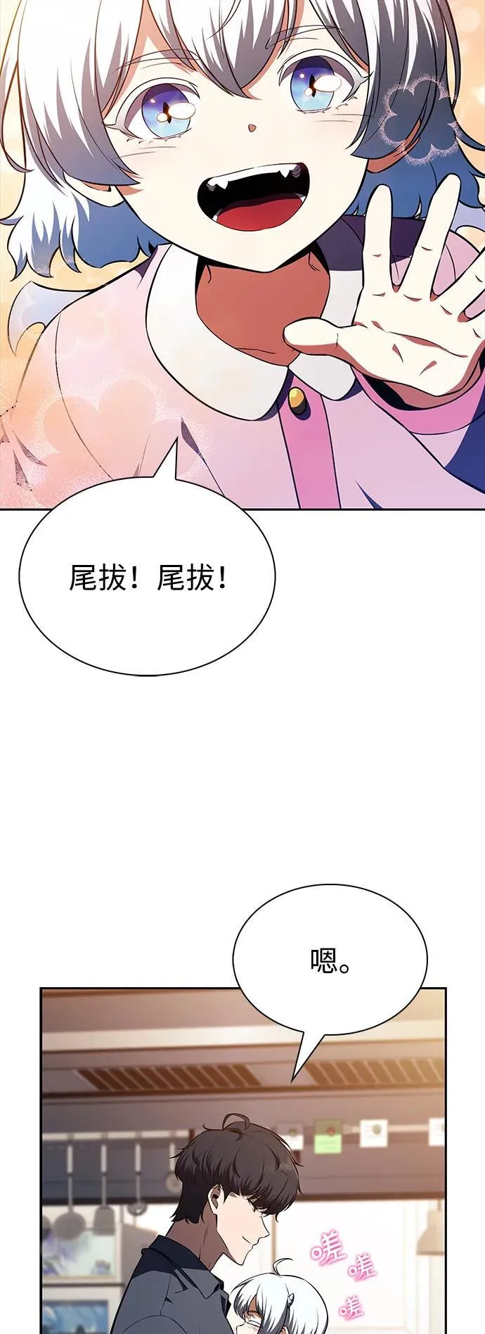 第14话 第56页