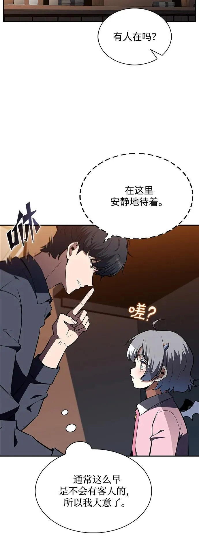 第14话 第58页