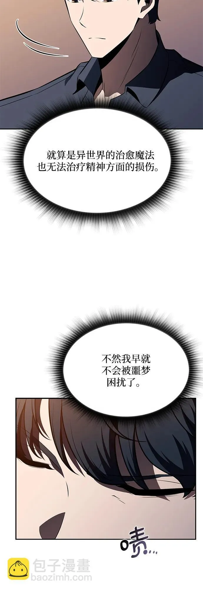 第14话 第64页