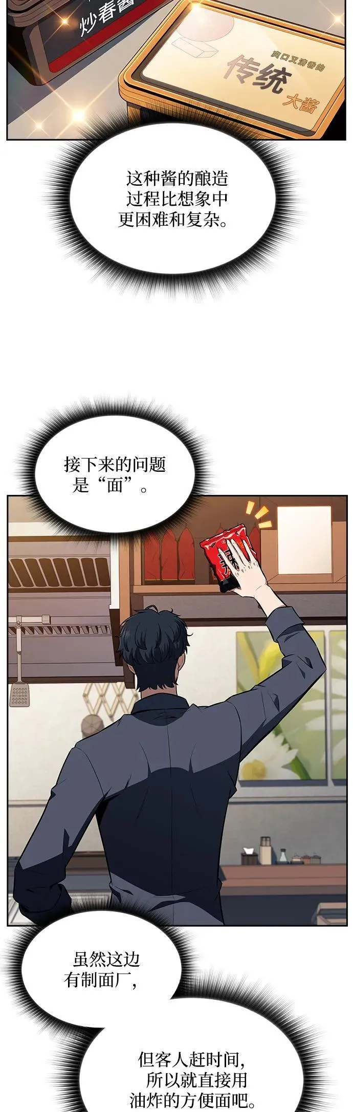 第15话 第10页