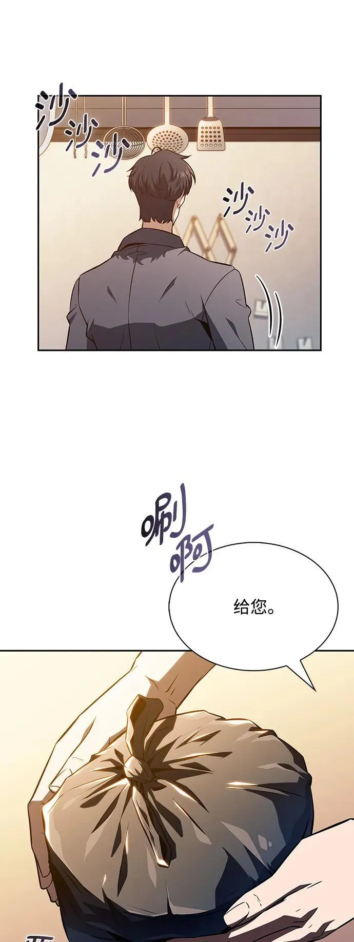 第15话 第16页