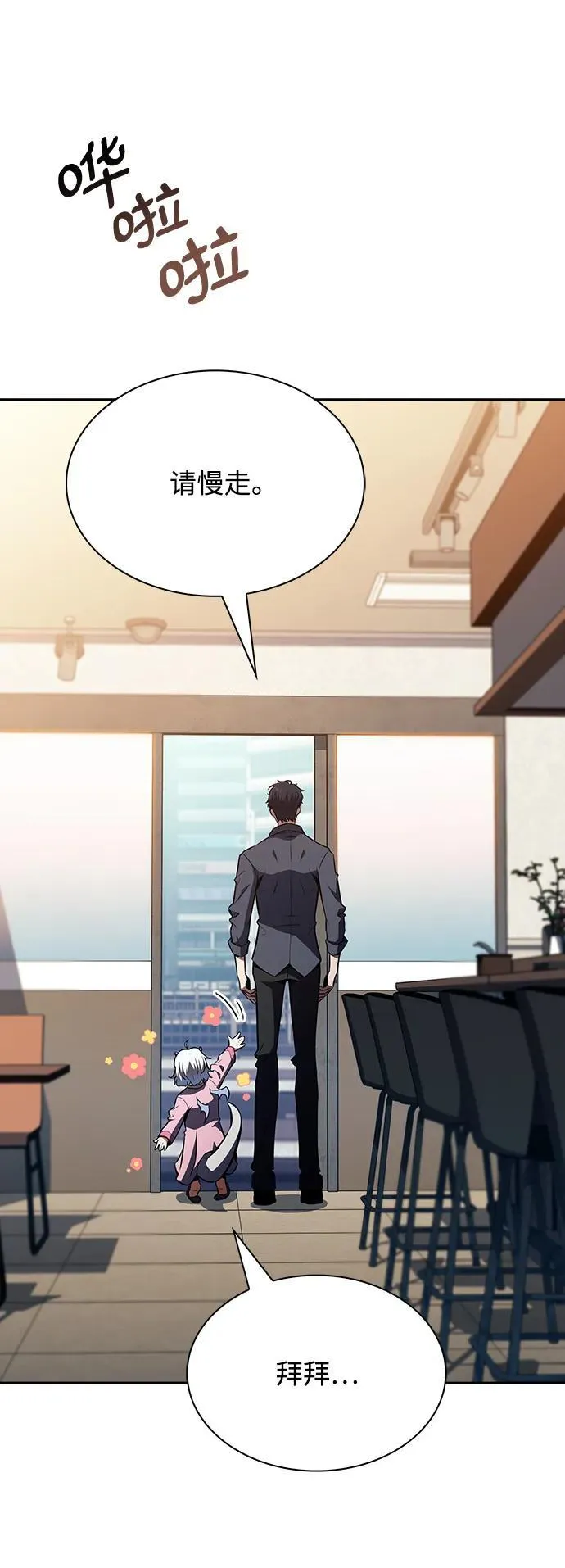 第15话 第19页