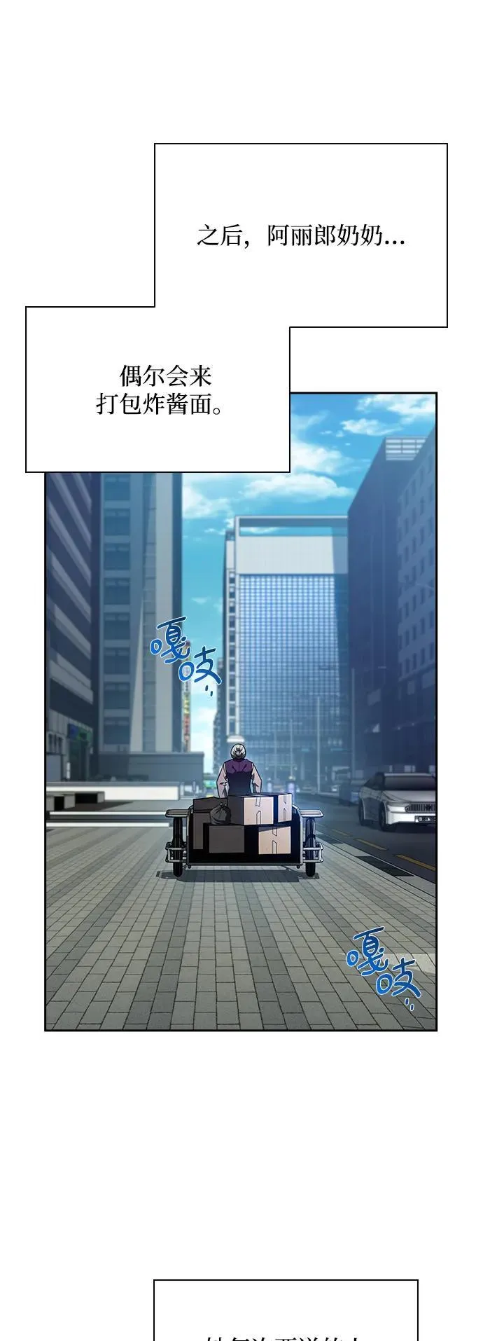 第15话 第20页