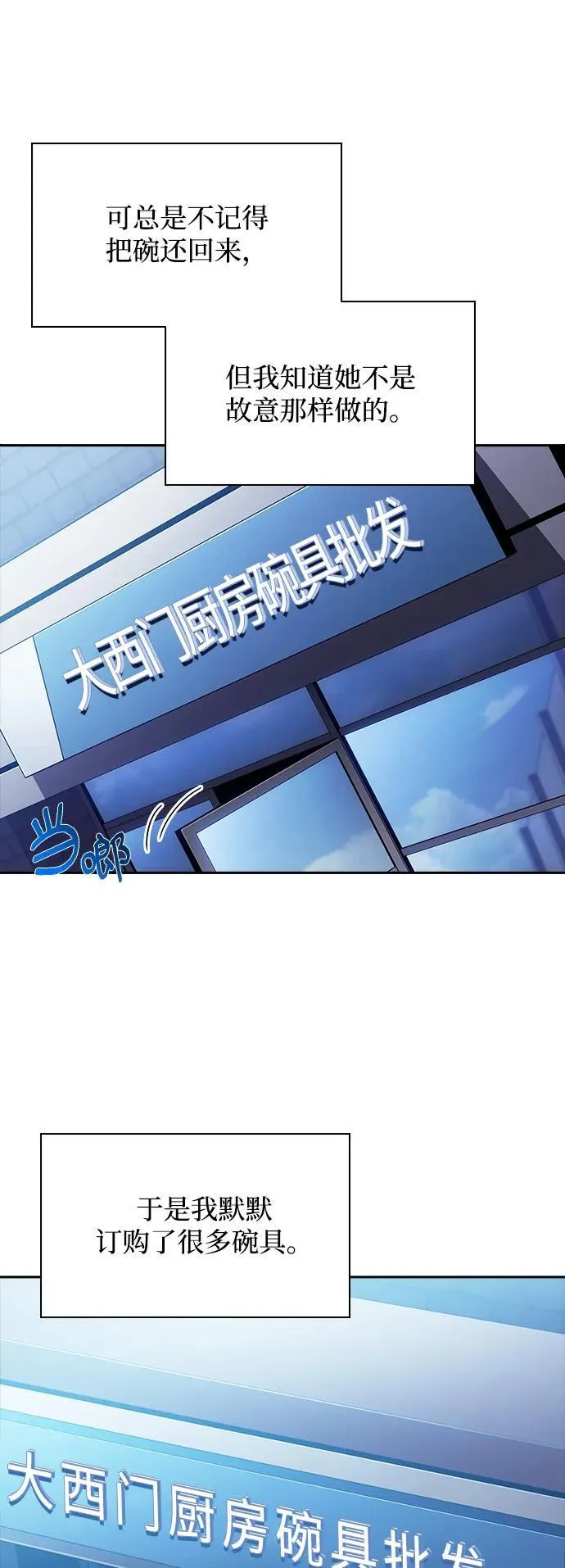 第15话 第22页
