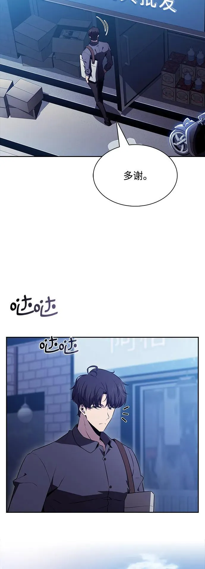 第15话 第23页