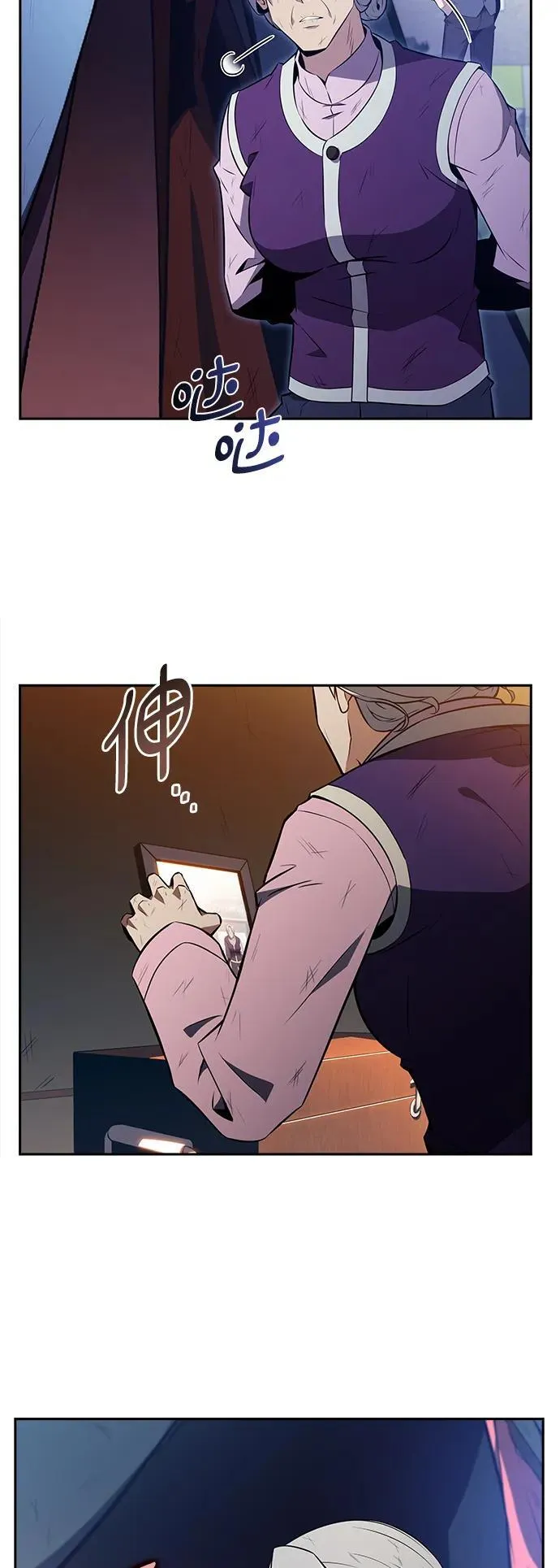 第15话 第32页