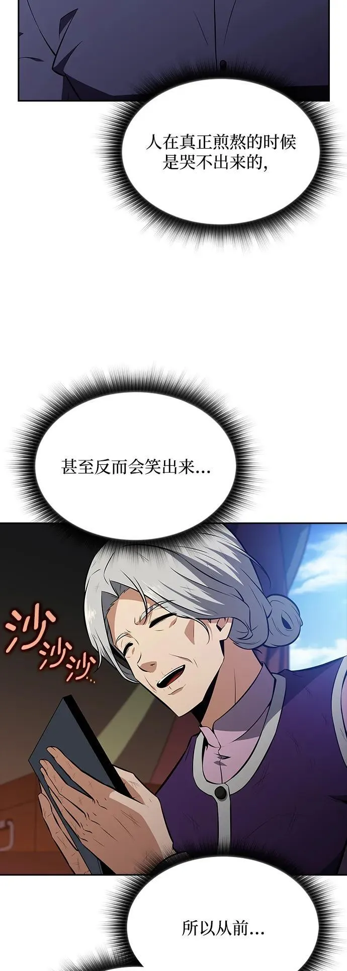 第15话 第34页