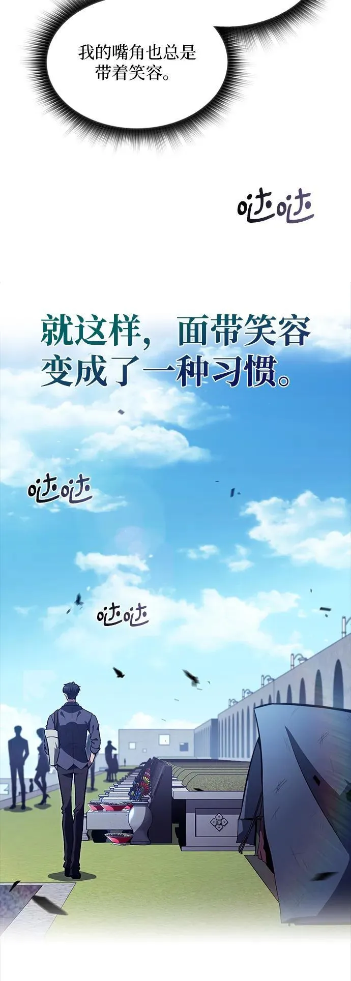 第15话 第35页