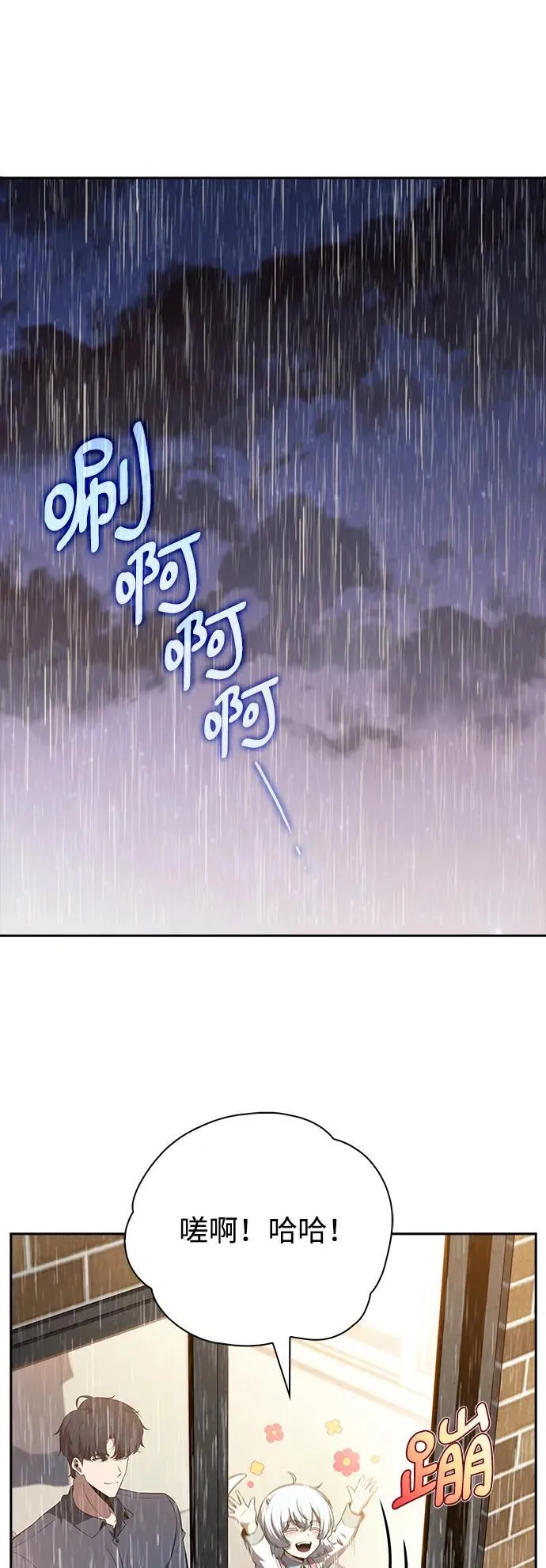 第15话 第37页
