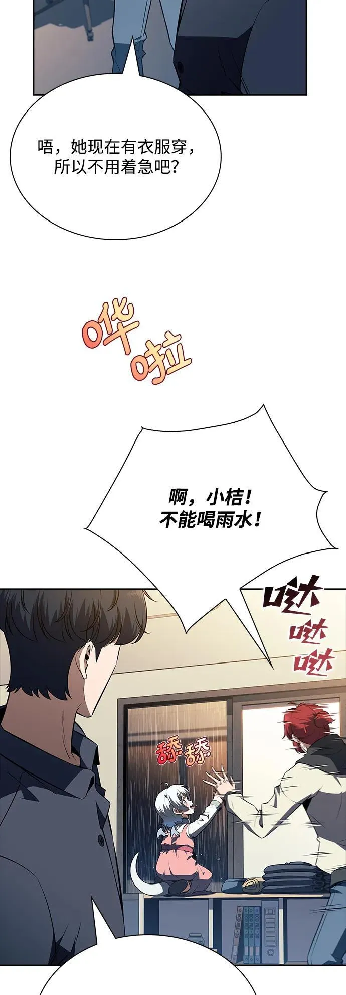 第15话 第39页