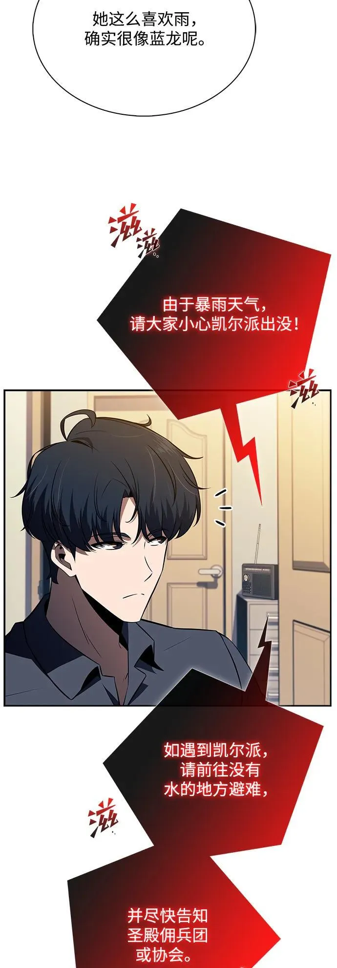 第15话 第40页