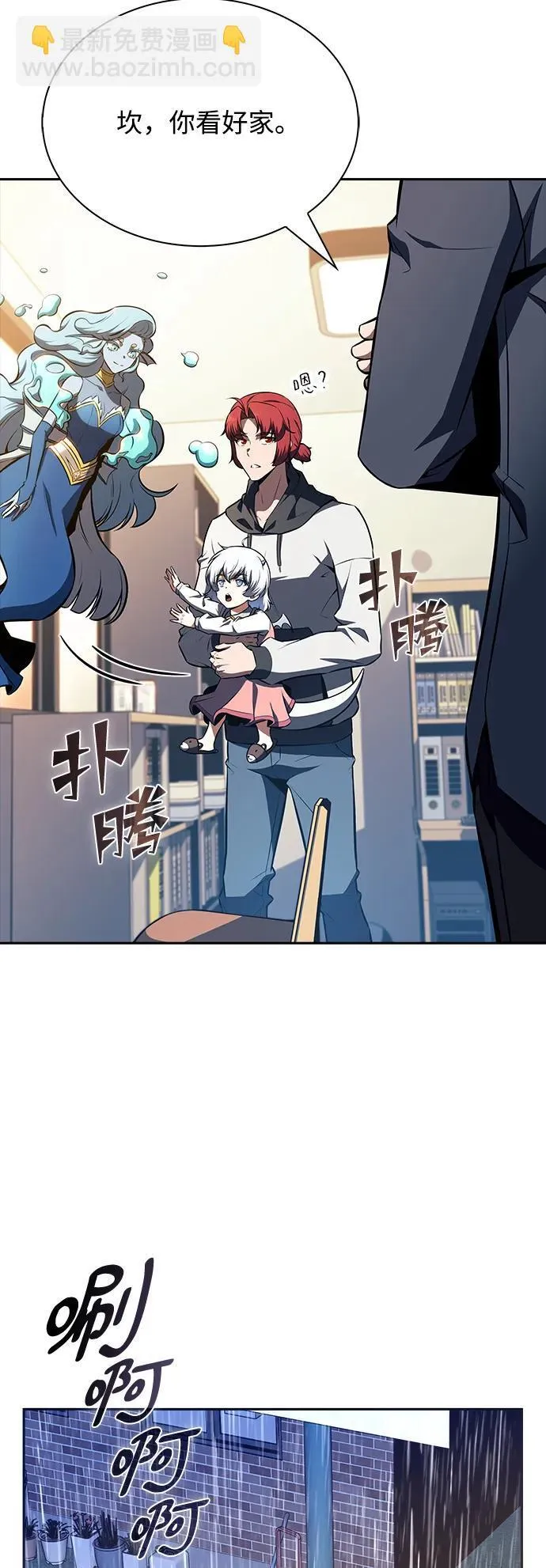 第15话 第42页
