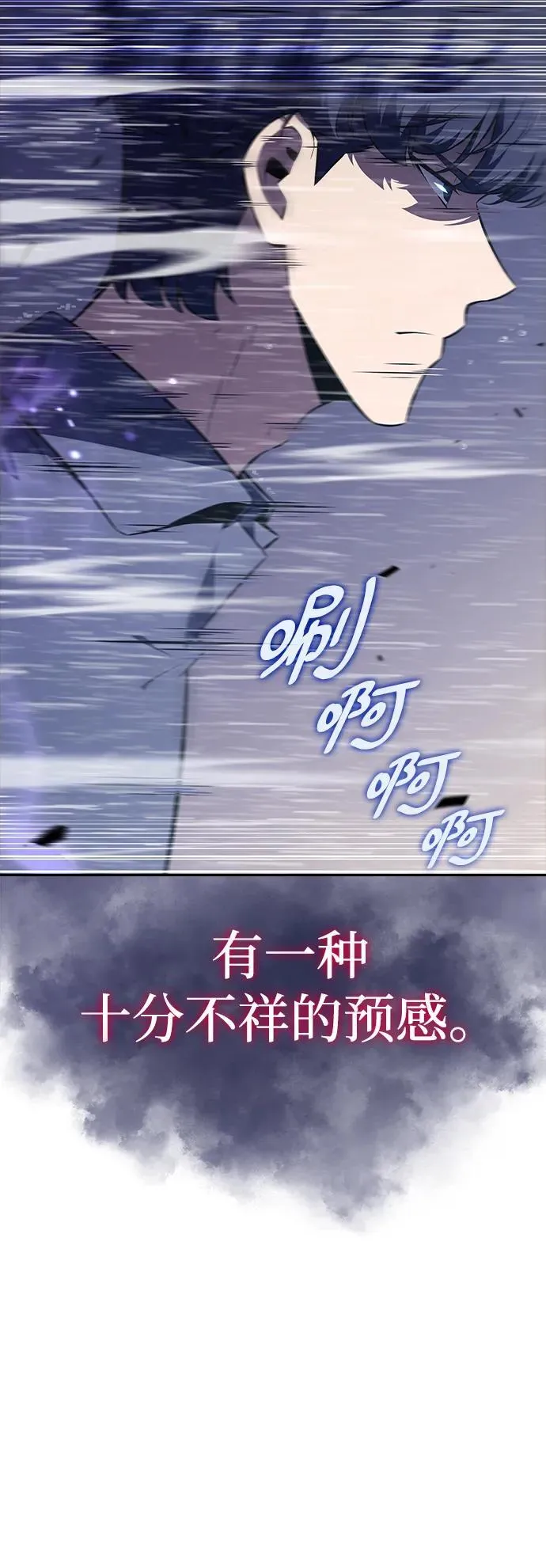 第15话 第45页