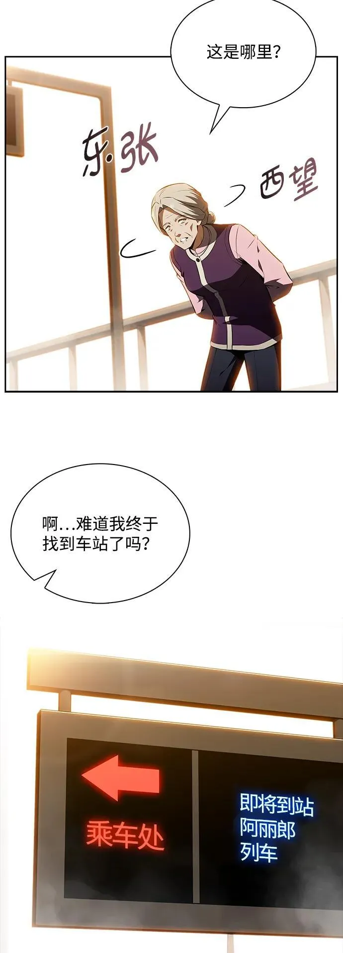 第15话 第47页