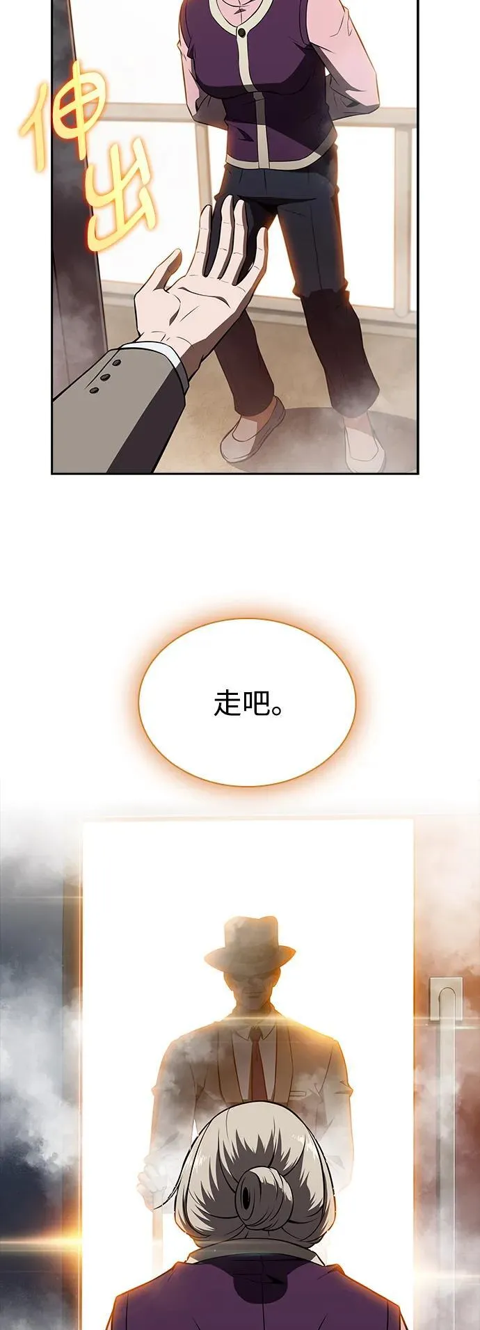 第15话 第51页