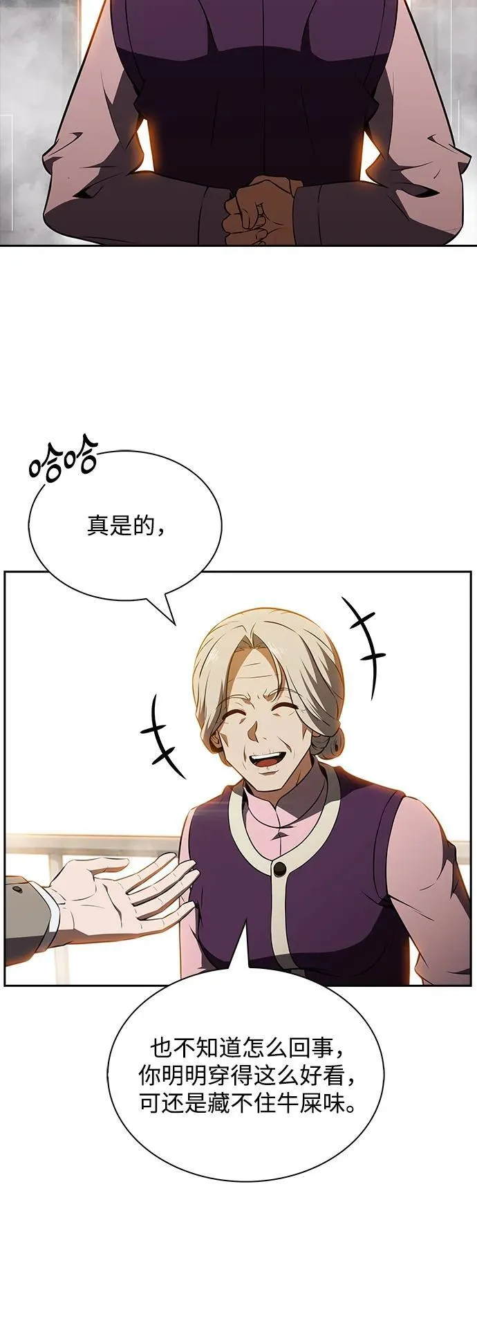 第15话 第52页