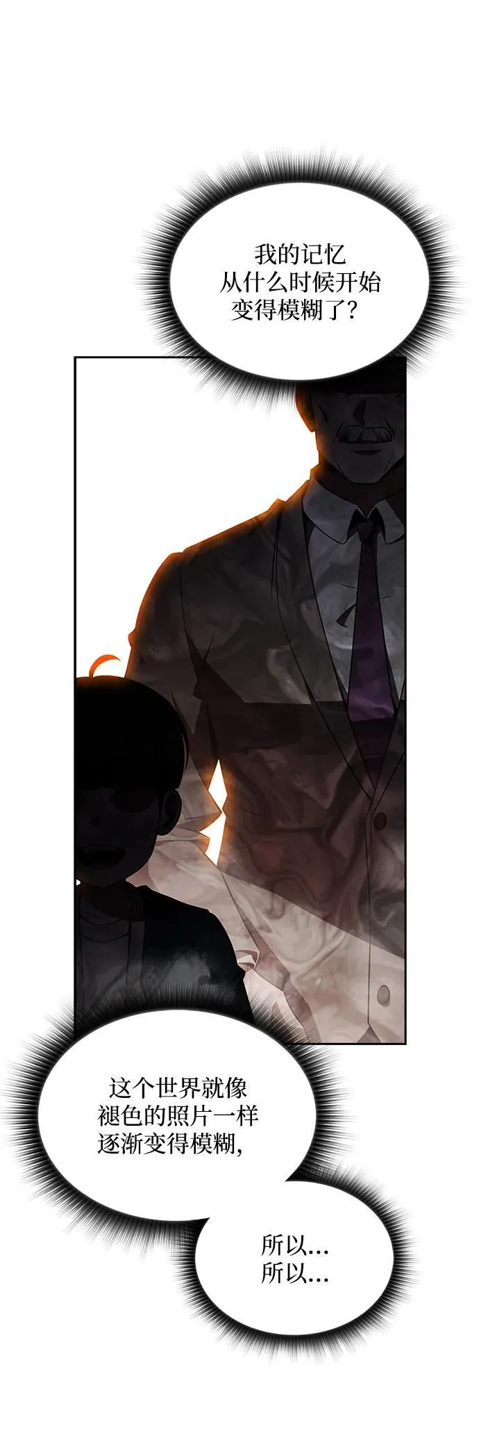 第15话 第55页