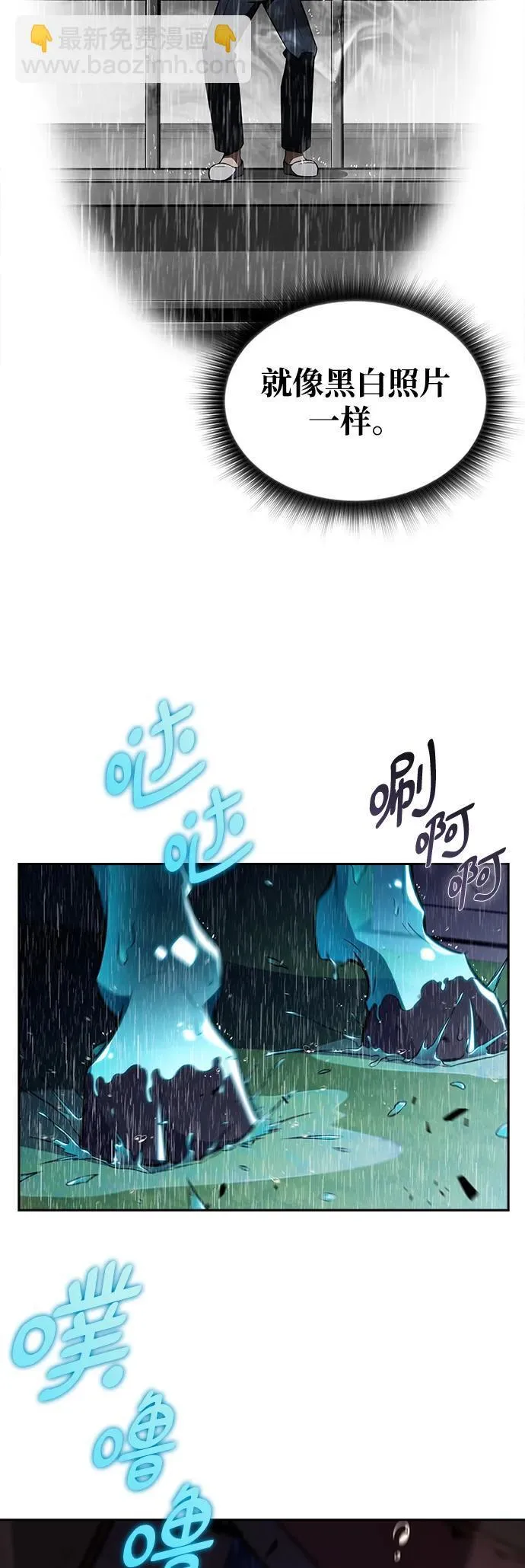 第15话 第57页