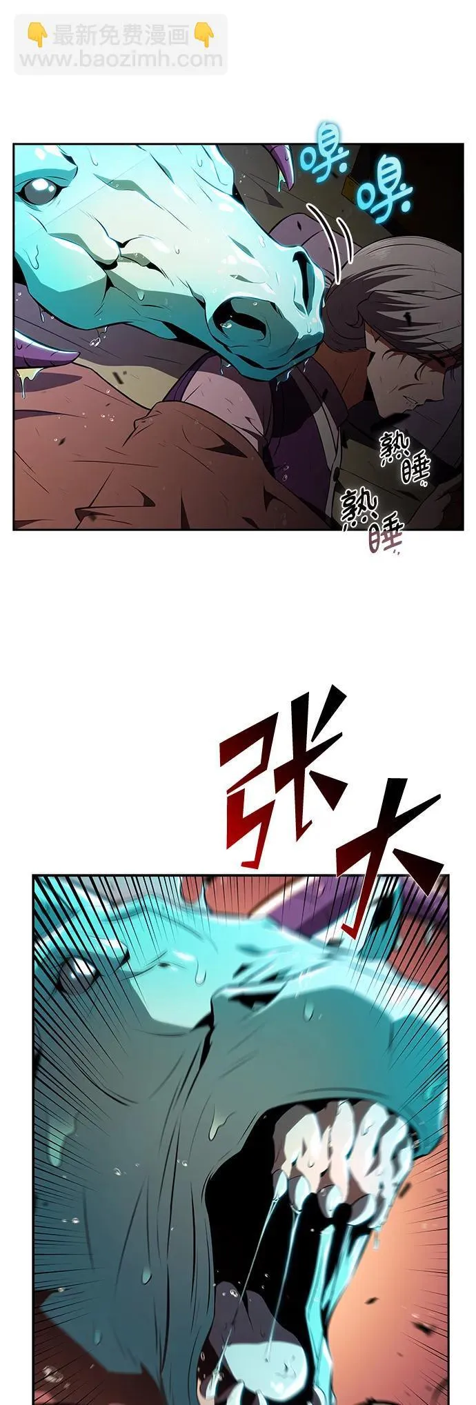第15话 第59页