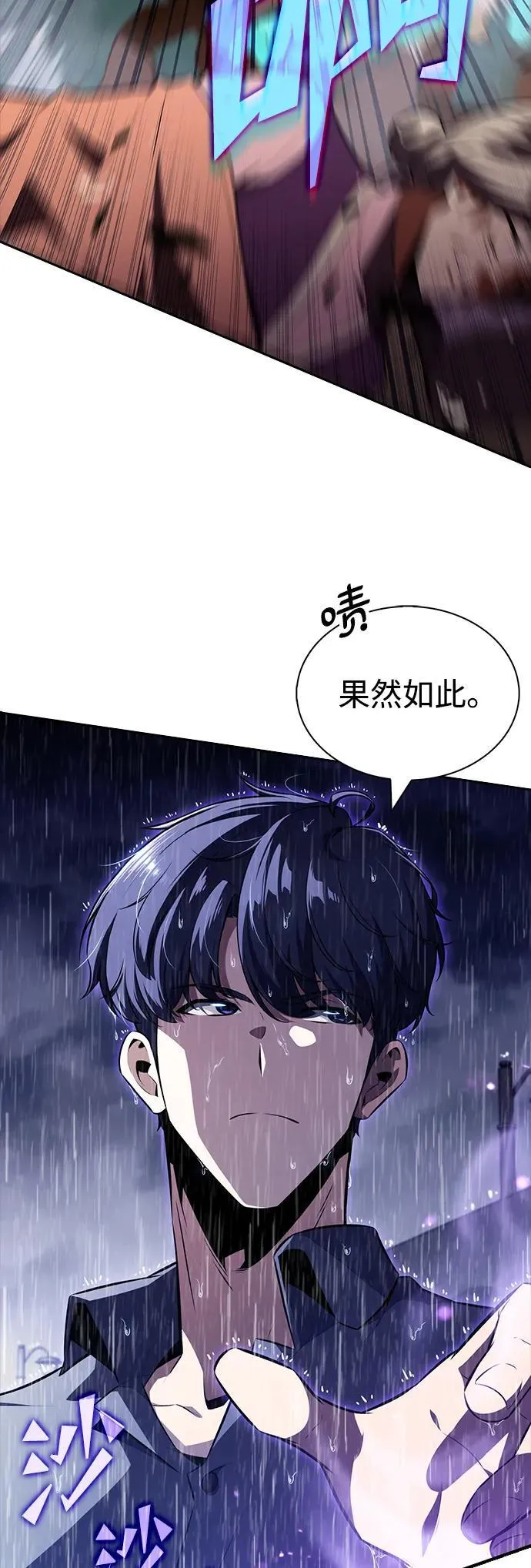 第15话 第61页