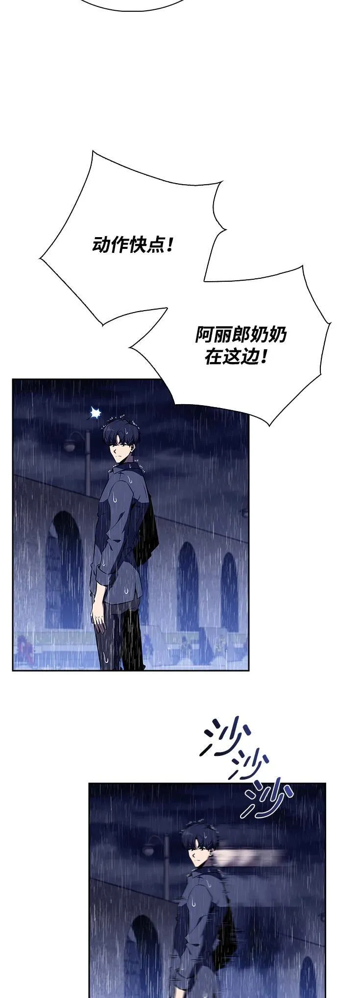 第15话 第63页