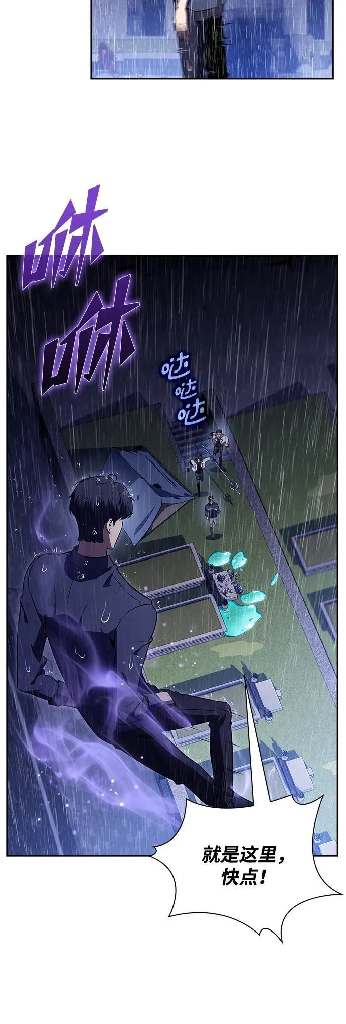 第15话 第64页