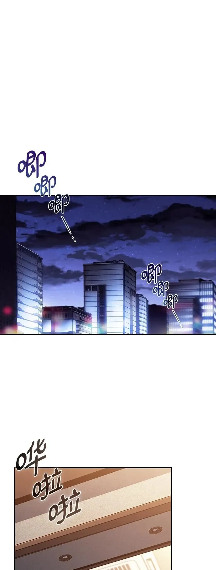 第15话 第73页